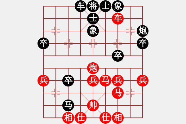 象棋棋譜圖片：20160717龔偉先負(fù)龔克舟 - 步數(shù)：40 