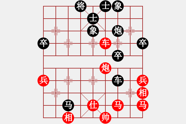 象棋棋譜圖片：20160717龔偉先負(fù)龔克舟 - 步數(shù)：60 