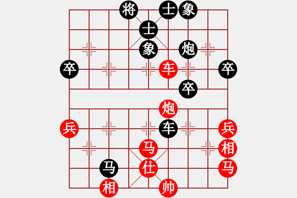 象棋棋譜圖片：20160717龔偉先負(fù)龔克舟 - 步數(shù)：62 