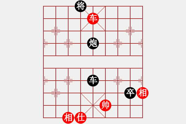 象棋棋譜圖片：推出空間 尋機(jī)勾連 - 步數(shù)：100 