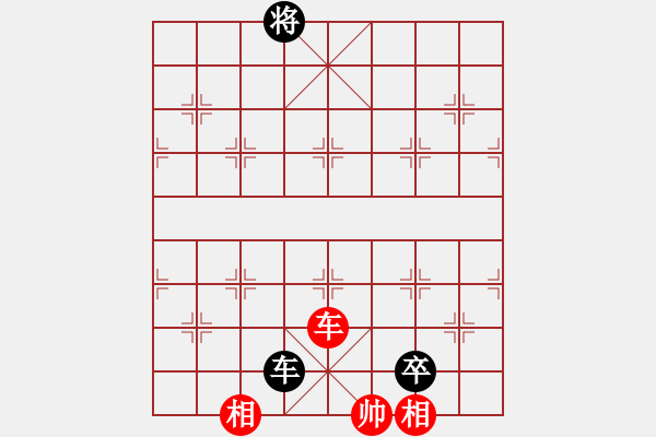 象棋棋譜圖片：推出空間 尋機(jī)勾連 - 步數(shù)：110 