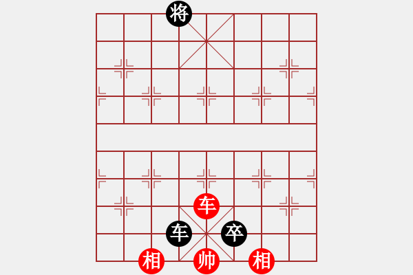 象棋棋譜圖片：推出空間 尋機(jī)勾連 - 步數(shù)：112 