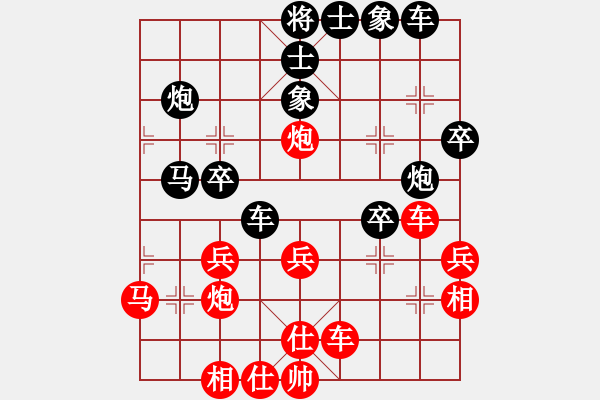 象棋棋譜圖片：推出空間 尋機(jī)勾連 - 步數(shù)：30 