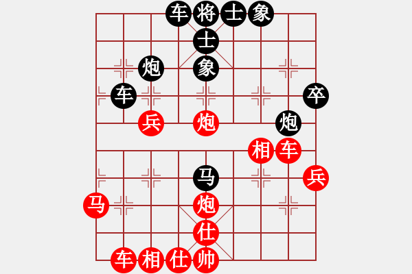 象棋棋譜圖片：推出空間 尋機(jī)勾連 - 步數(shù)：50 