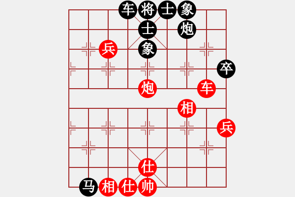 象棋棋譜圖片：推出空間 尋機(jī)勾連 - 步數(shù)：60 