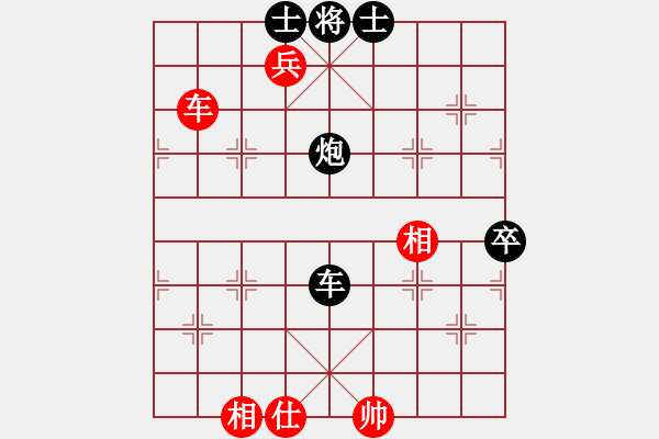 象棋棋譜圖片：推出空間 尋機(jī)勾連 - 步數(shù)：90 