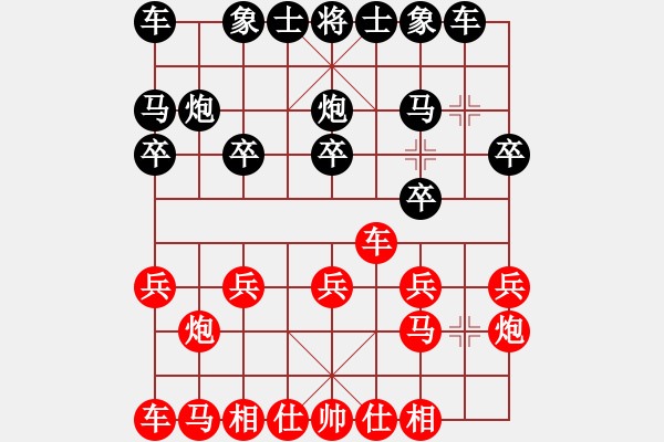 象棋棋譜圖片：夕鶴≡[1277135375] 先負(fù) 棋心閣回憶[82909429] - 步數(shù)：10 