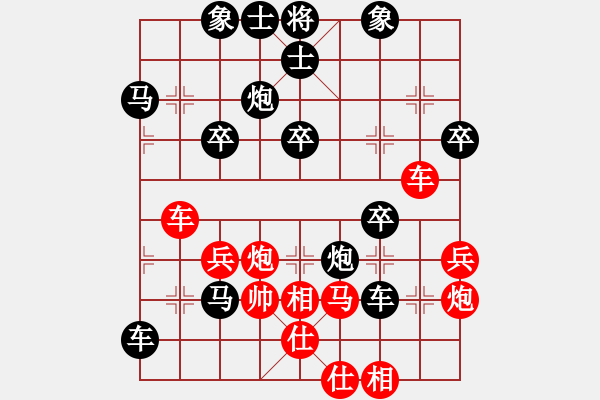 象棋棋譜圖片：夕鶴≡[1277135375] 先負(fù) 棋心閣回憶[82909429] - 步數(shù)：50 