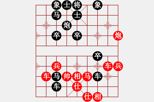 象棋棋譜圖片：夕鶴≡[1277135375] 先負(fù) 棋心閣回憶[82909429] - 步數(shù)：60 