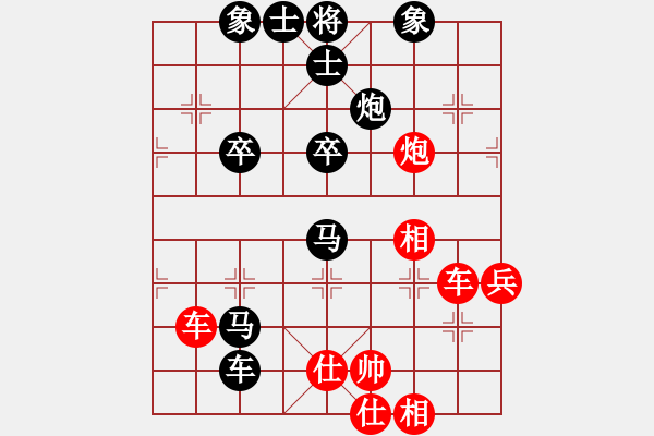 象棋棋譜圖片：夕鶴≡[1277135375] 先負(fù) 棋心閣回憶[82909429] - 步數(shù)：78 