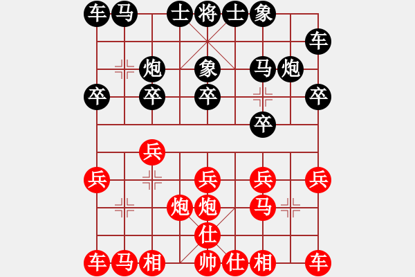 象棋棋谱图片：程吉俊 先和 曾建立 - 步数：10 