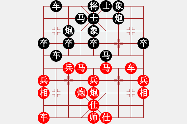 象棋棋谱图片：程吉俊 先和 曾建立 - 步数：30 