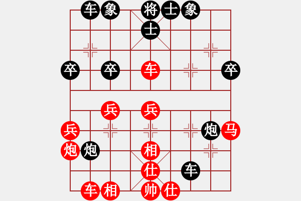 象棋棋譜圖片：金剛不壞(人王)-勝-倚天精英(月將) - 步數(shù)：40 