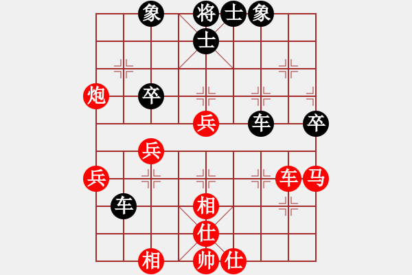 象棋棋譜圖片：金剛不壞(人王)-勝-倚天精英(月將) - 步數(shù)：50 