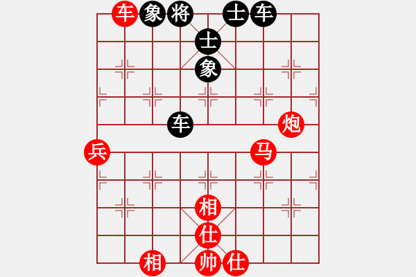 象棋棋譜圖片：金剛不壞(人王)-勝-倚天精英(月將) - 步數(shù)：90 