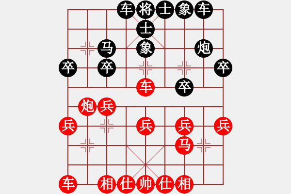 象棋棋譜圖片：鐵人王進(jìn)喜(4段)-負(fù)-開(kāi)江棋教練(6段)中炮右橫車(chē)對(duì)屏風(fēng)馬 紅巡河炮 - 步數(shù)：30 