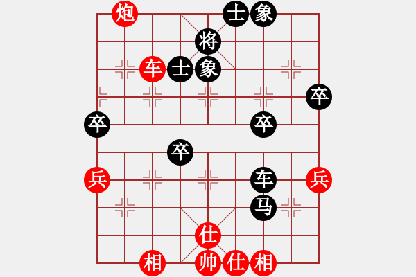 象棋棋譜圖片：鐵人王進(jìn)喜(4段)-負(fù)-開(kāi)江棋教練(6段)中炮右橫車(chē)對(duì)屏風(fēng)馬 紅巡河炮 - 步數(shù)：70 