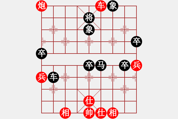 象棋棋譜圖片：鐵人王進(jìn)喜(4段)-負(fù)-開(kāi)江棋教練(6段)中炮右橫車(chē)對(duì)屏風(fēng)馬 紅巡河炮 - 步數(shù)：80 