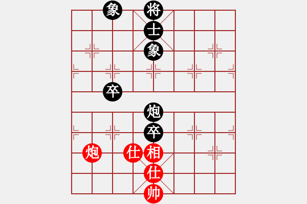 象棋棋譜圖片：肖革聯(lián)     先負(fù) 呂欽       - 步數(shù)：130 