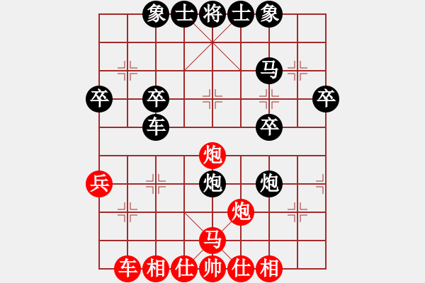 象棋棋譜圖片：肖革聯(lián)     先負(fù) 呂欽       - 步數(shù)：30 