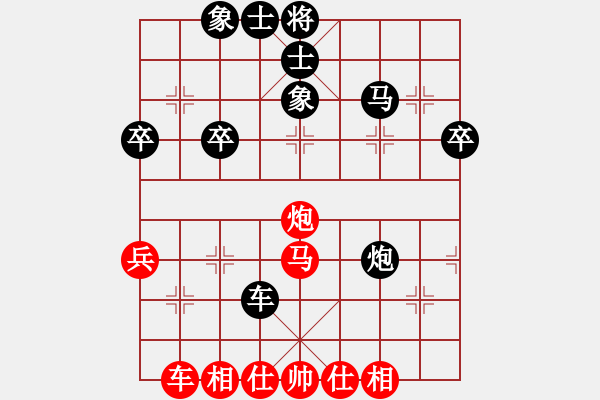 象棋棋譜圖片：肖革聯(lián)     先負(fù) 呂欽       - 步數(shù)：40 