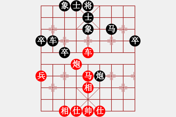 象棋棋譜圖片：肖革聯(lián)     先負(fù) 呂欽       - 步數(shù)：50 