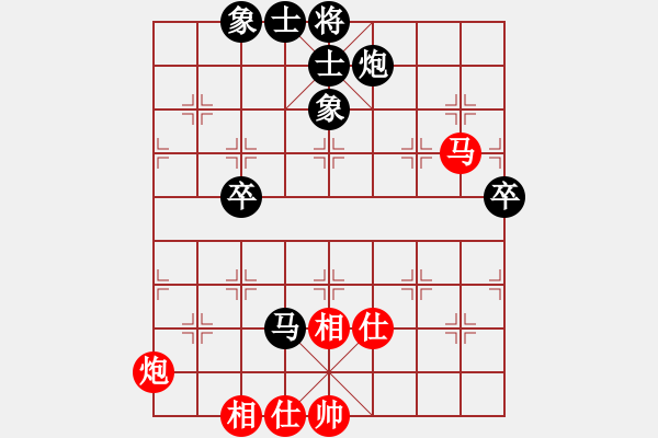 象棋棋譜圖片：肖革聯(lián)     先負(fù) 呂欽       - 步數(shù)：70 