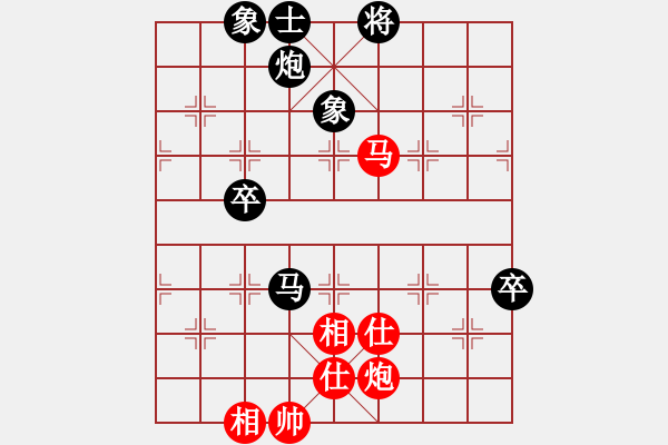 象棋棋譜圖片：肖革聯(lián)     先負(fù) 呂欽       - 步數(shù)：90 