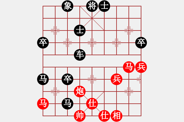 象棋棋譜圖片：快快樂樂[1352502788] -VS- 橫才俊儒[292832991] - 步數(shù)：60 