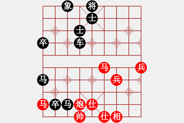 象棋棋譜圖片：快快樂樂[1352502788] -VS- 橫才俊儒[292832991] - 步數(shù)：70 