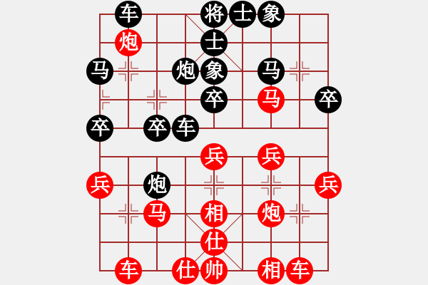 象棋棋譜圖片：廣陵散嵇康(6段)-和-醉馬騎醉車(chē)(8段) - 步數(shù)：30 