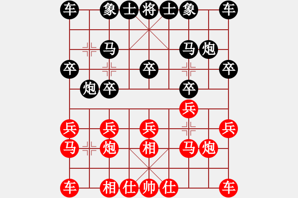 象棋棋譜圖片：三藩市李廣流先勝洛杉磯吳如山（2011時佑杯精英賽第一輪第二臺，2011.4.23） - 步數(shù)：10 