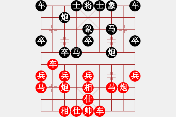 象棋棋譜圖片：三藩市李廣流先勝洛杉磯吳如山（2011時佑杯精英賽第一輪第二臺，2011.4.23） - 步數(shù)：20 