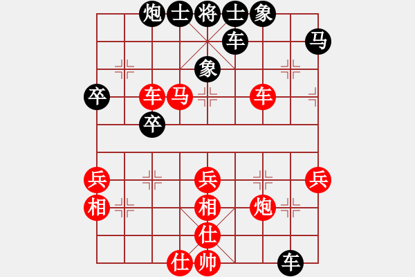 象棋棋譜圖片：三藩市李廣流先勝洛杉磯吳如山（2011時佑杯精英賽第一輪第二臺，2011.4.23） - 步數(shù)：50 