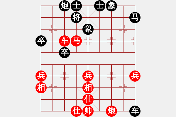 象棋棋譜圖片：三藩市李廣流先勝洛杉磯吳如山（2011時佑杯精英賽第一輪第二臺，2011.4.23） - 步數(shù)：59 