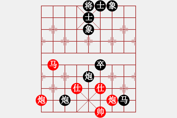 象棋棋譜圖片：豬廣滬下課(5段)-負-你好厲害啊(7段) - 步數(shù)：100 