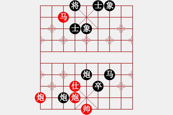 象棋棋譜圖片：豬廣滬下課(5段)-負-你好厲害啊(7段) - 步數(shù)：110 