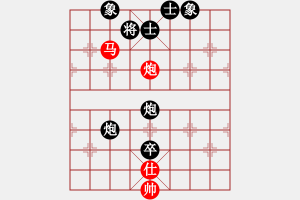 象棋棋譜圖片：豬廣滬下課(5段)-負-你好厲害啊(7段) - 步數(shù)：130 