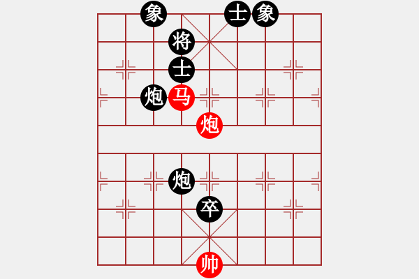 象棋棋譜圖片：豬廣滬下課(5段)-負-你好厲害啊(7段) - 步數(shù)：140 