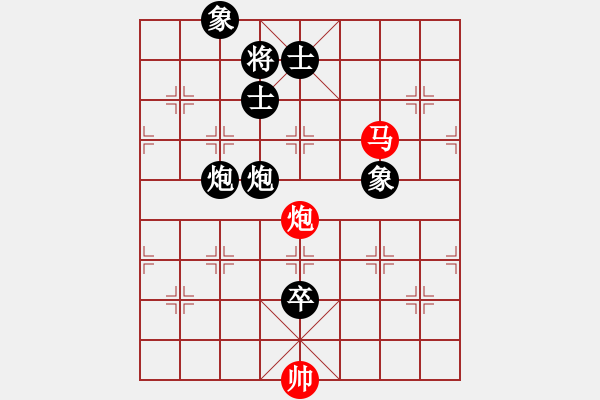 象棋棋譜圖片：豬廣滬下課(5段)-負-你好厲害啊(7段) - 步數(shù)：150 