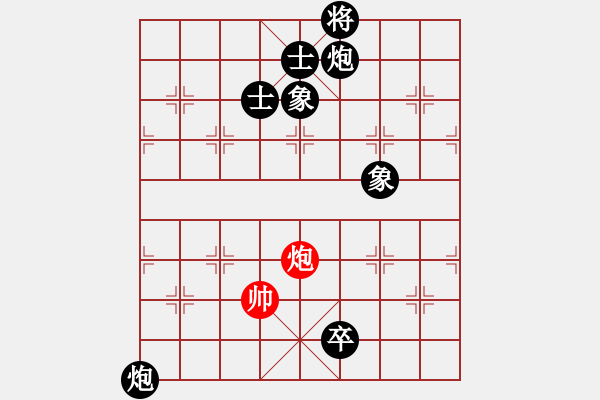 象棋棋譜圖片：豬廣滬下課(5段)-負-你好厲害啊(7段) - 步數(shù)：180 