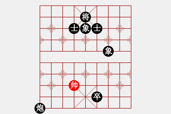 象棋棋譜圖片：豬廣滬下課(5段)-負-你好厲害啊(7段) - 步數(shù)：187 