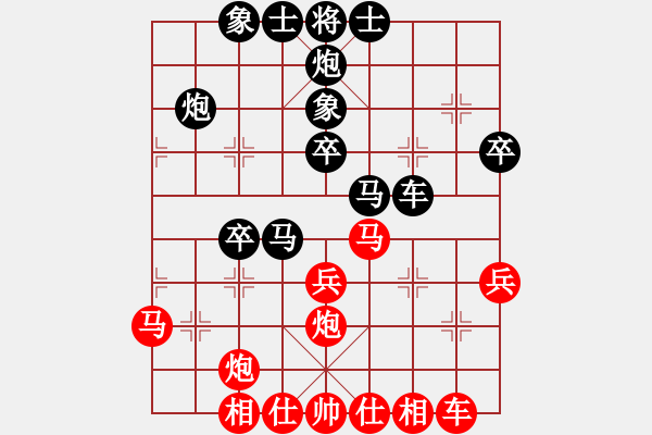 象棋棋譜圖片：豬廣滬下課(5段)-負-你好厲害啊(7段) - 步數(shù)：40 