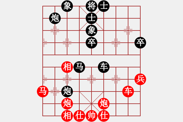 象棋棋譜圖片：豬廣滬下課(5段)-負-你好厲害啊(7段) - 步數(shù)：60 