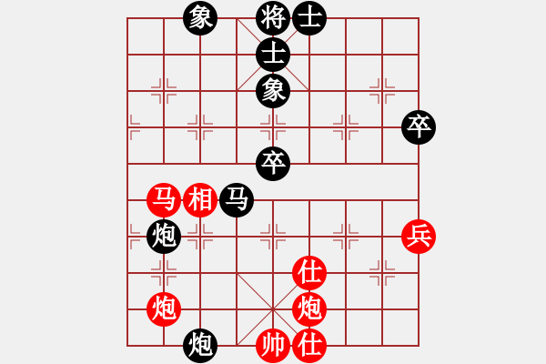 象棋棋譜圖片：豬廣滬下課(5段)-負-你好厲害啊(7段) - 步數(shù)：70 