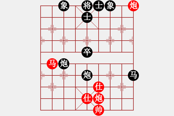 象棋棋譜圖片：豬廣滬下課(5段)-負-你好厲害啊(7段) - 步數(shù)：90 