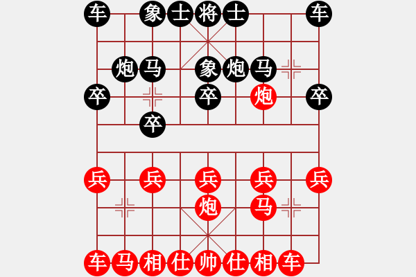 象棋棋谱图片：第六轮 甘肃刘福奎先和河南酒保安 - 步数：10 
