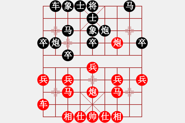象棋棋谱图片：第六轮 甘肃刘福奎先和河南酒保安 - 步数：20 