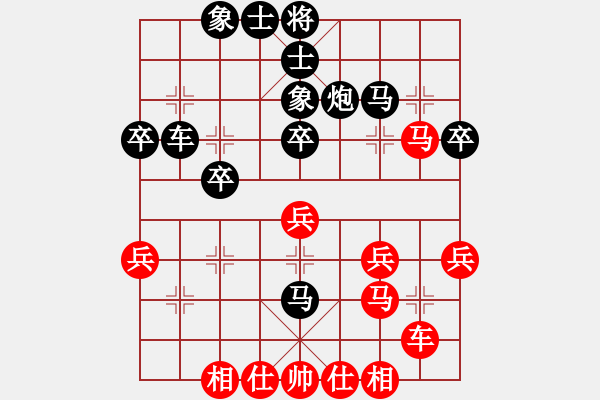 象棋棋谱图片：第六轮 甘肃刘福奎先和河南酒保安 - 步数：30 