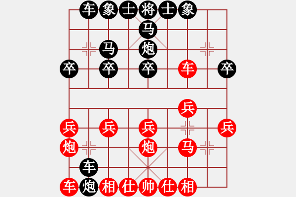 象棋棋譜圖片：中國象棋1701分鐘快棋MI5sPIus先負太守棋狂 - 步數(shù)：20 